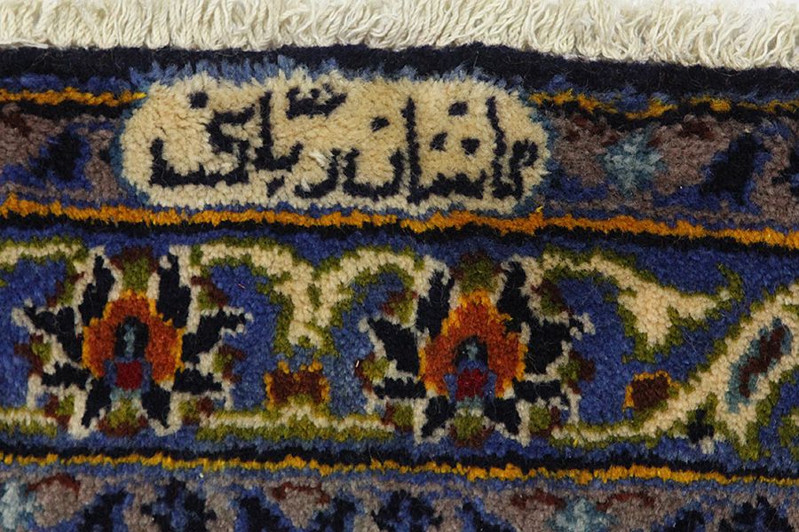 Isfahan - old Perzisch Tapijt 410x300 - Afbeelding 8