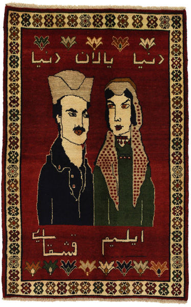 Gabbeh - Qashqai Perzisch Tapijt 192x122