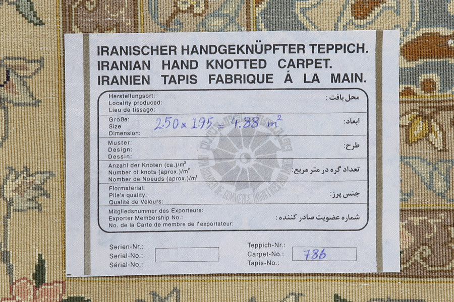 Isfahan Perzisch Tapijt 250x195 - Afbeelding 10