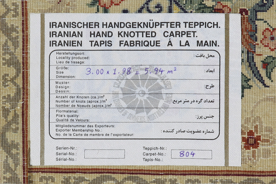Isfahan Perzisch Tapijt 300x198 - Afbeelding 11