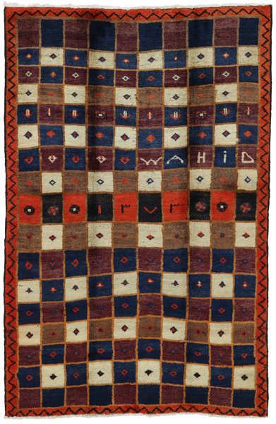 Kashkooli - Gabbeh Perzisch Tapijt 199x130