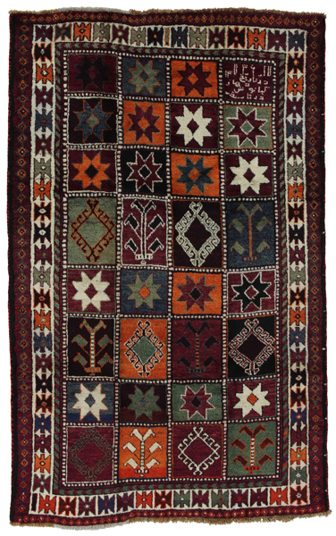 Bakhtiari - Qashqai Perzisch Tapijt 250x155
