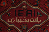 Lori - Bakhtiari Perzisch Tapijt 181x142 - Afbeelding 5