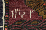 Lori - Bakhtiari Perzisch Tapijt 258x150 - Afbeelding 7
