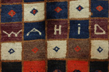 Kashkooli - Gabbeh Perzisch Tapijt 199x130 - Afbeelding 5