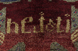 Qashqai Perzisch Tapijt 212x138 - Afbeelding 5