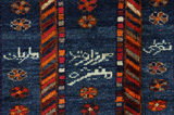 Gabbeh - Qashqai Perzisch Tapijt 204x133 - Afbeelding 7