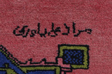 Bidjar - Kurdi Perzisch Tapijt 142x104 - Afbeelding 6