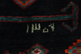 Koliai - Kurdi Perzisch Tapijt 285x165 - Afbeelding 7