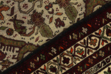 Bidjar - Kurdi Perzisch Tapijt 128x74 - Afbeelding 6