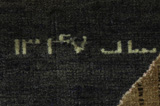 Beluch Perzisch Tapijt 97x77 - Afbeelding 5